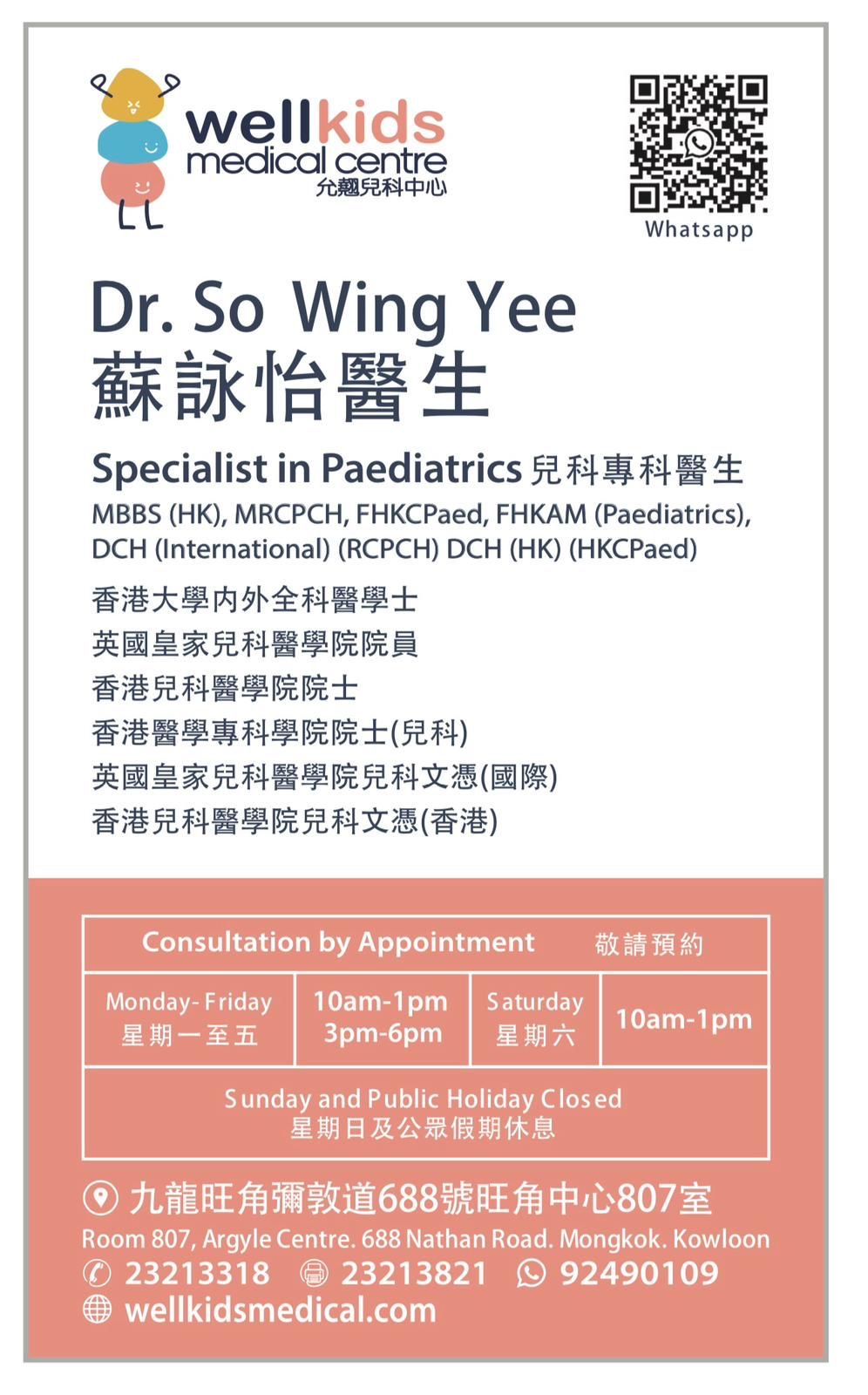 Dr. So Wing Yee Name Card